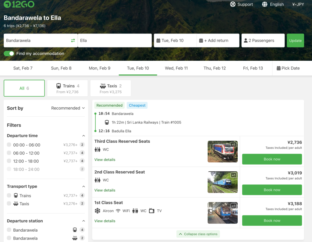 12Go.Asiaでの予約画面