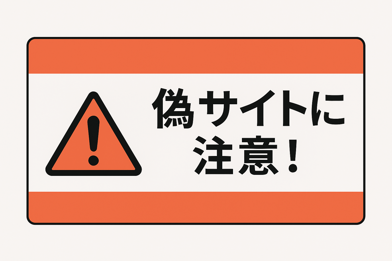 スリランカETA。偽サイトに注意!