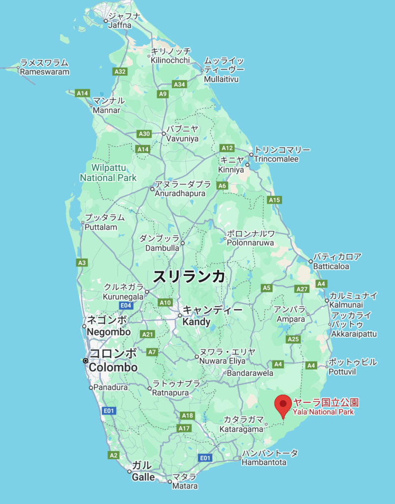 ヤーラ国立公園