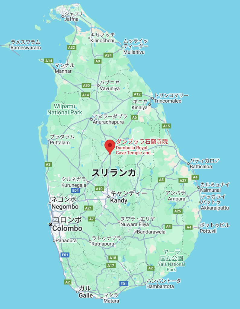 ダンブッラ石窟寺院の場所
