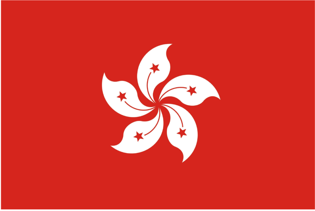 香港