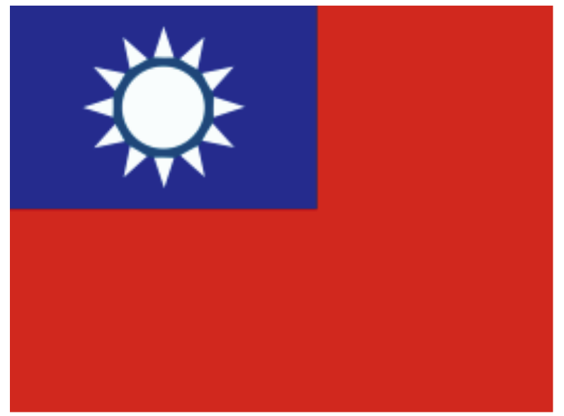 台湾