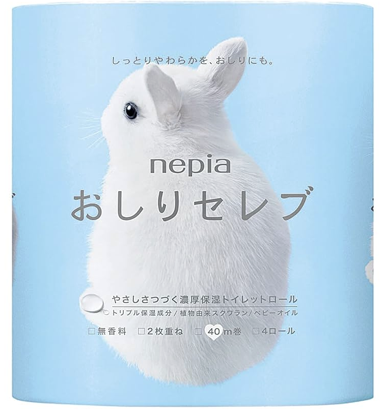 おしりセレブ