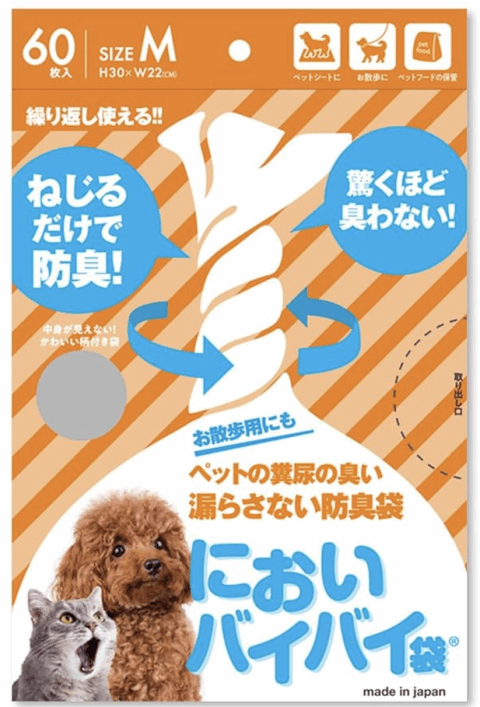 消臭袋