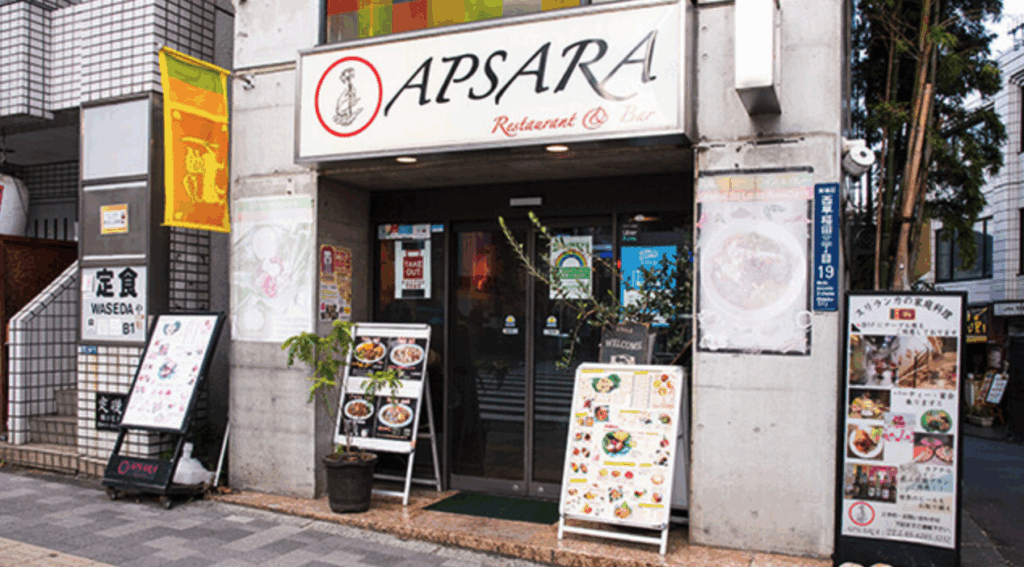 アプサラ レストラン&バー